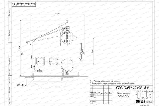 Чертеж котла парового на пеллетах